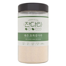 잔다리 청서리태 초록콩가루, 1개, 220g