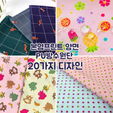 검정도트식탁보