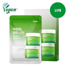 아이소이마스크팩