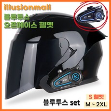 illusionmall 오토바이 블루투스 헬멧 오픈 페이스 안전 고글모, XL, S