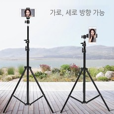 셀프삼각대