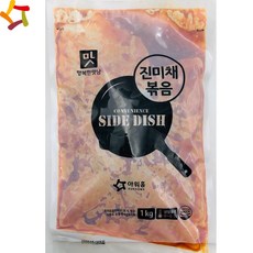 아워홈진미채