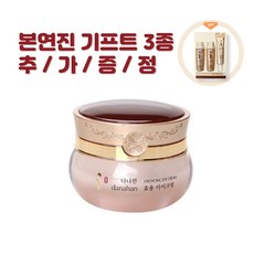 바나나아이크림