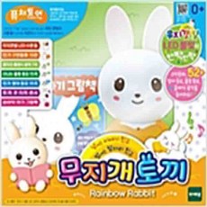 (새책) 토이트론 퓨처토이 무지개토끼