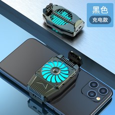 핸드폰냉풍