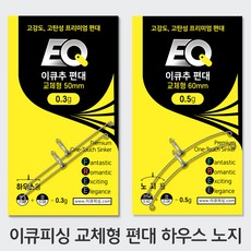 가온나래추