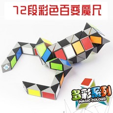 24단 유치원 변신 36 완구 지능 계발 노트다 4872 12 큰사이즈 라지 변형 사소한 일, 72단 컬러 변신 큐브