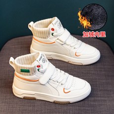 나이키발목운동화