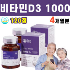 마더스비타d1000iu