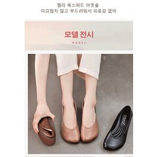 락포트여성화 TOP01