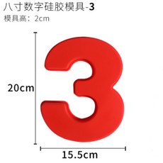 케이크몰드