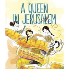 (영문도서) A Queen in Jerusalem Hardcover, Kar-Ben Publishing (R), English, 9781512444414
