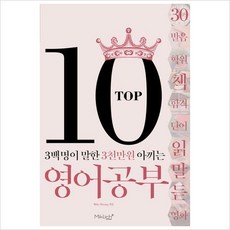 3cebacktobabybbcream백투비비크림