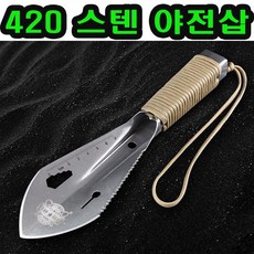 도끼삽