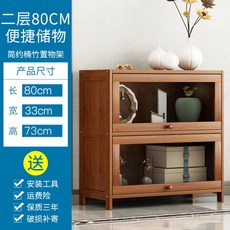 대나무 원목 다용도 그릇 수납 진열장, F