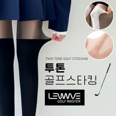 투톤압박스타킹
