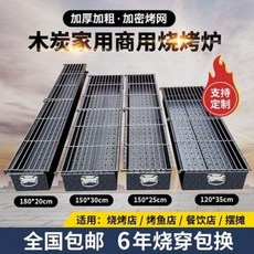 볼케이노화로대