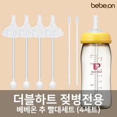 더블하트젖꼭지솔일반