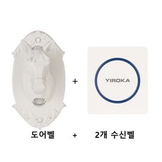 자가발전무선초인종