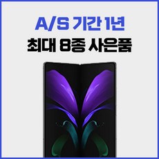 핸드폰공기계구입