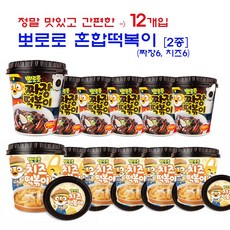 떠뽀퀸