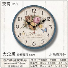 빈티지벽시계밀크