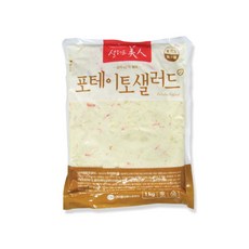 샐러드미인에그포테이토