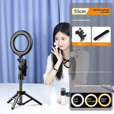 휴대폰 라이브 방송 필 라이트 레드 카메라 사진 데스크탑 링 스탠드, 4 데스크탑 타입 _0.55 m + 16CM 램프 +