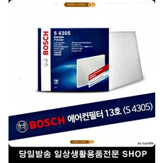 모텔객실병따개 호텔병따개 파티룸병따개 연수원병따개 스텐병따개 스페이스에이병따개