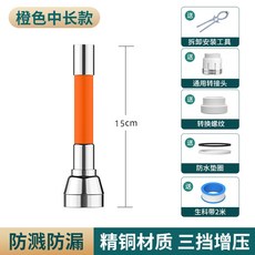 대못15cm