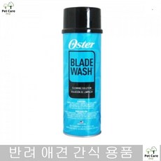 기름 오일 이발기수명늘리는 청결유지 날세척제 애견전용커팅 윤활, 1개