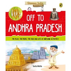 (영문도서) Off to Andhra Pradesh (Discover India) Paperback, India Puffin, English, 9780143440840