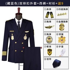 작업복 뉴 고급 경호원유니폼 벨트 세트포장 가을겨울 솜옷 이미지 작은구역, C08-(블루)외투+양복바지+셔츠 매를 맞추다 흉장