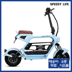 모토벨로 AKU2 PET 전동 스쿠터 반려동물 등하원 전기 자전거, 블루, 1개