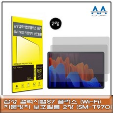 7d와이파이