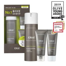 보타닉힐보 퍼펙트 올인원 150ml+30ml+ 클렌징폼 30ml