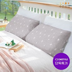 우유베개플러스커버
