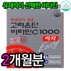유재석베레모