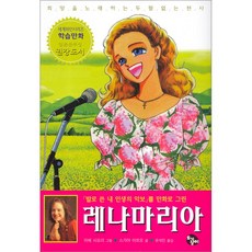 글없는책