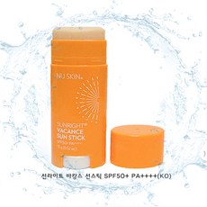 [멸치쇼핑]뉴스킨 선라이트 바캉스 선스틱 SPF50, 상세페이지 참조