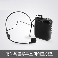 이어마이크스피커