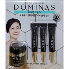 태극제약 도미나스 크림 기미케어 총95g(50g+15g 3개)