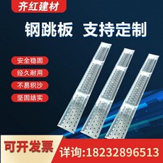 중하중그레이팅