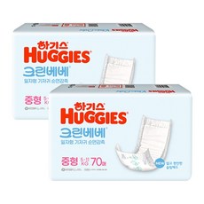하기스 하기스 크린베베 일자형 기저귀, 128매, 대형(L)