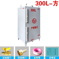 튼튼한 기름탱크 대용량 300L 석유 보일러 유류 저장 스텐 통 대형, B.300L 스퀘어