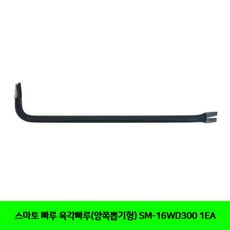 빠루 스마토 육각빠루(양쪽뽑기형) SM-16WD300 1EA ;TTNo.82nY3102+@ 빠루업공 zf_aggEngx !Gd!Srv!;*