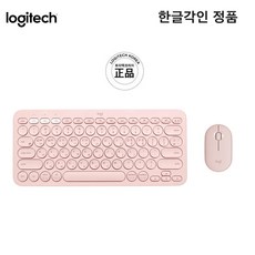 로지텍k380핑크