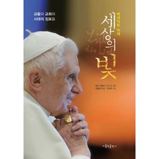 유경촌