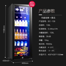 정육쇼케이스냉장고