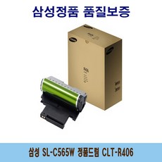 삼성sl-c565w